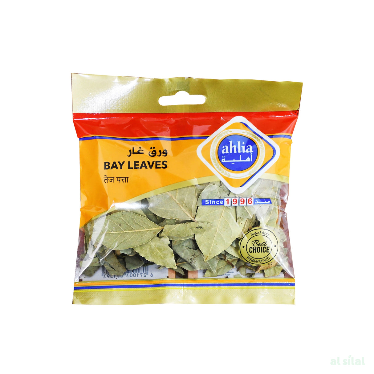Ahlia Bay Leaves 20 g
