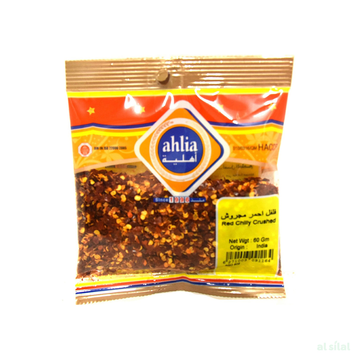 Ahlia Red Chilly Crushed 60 g