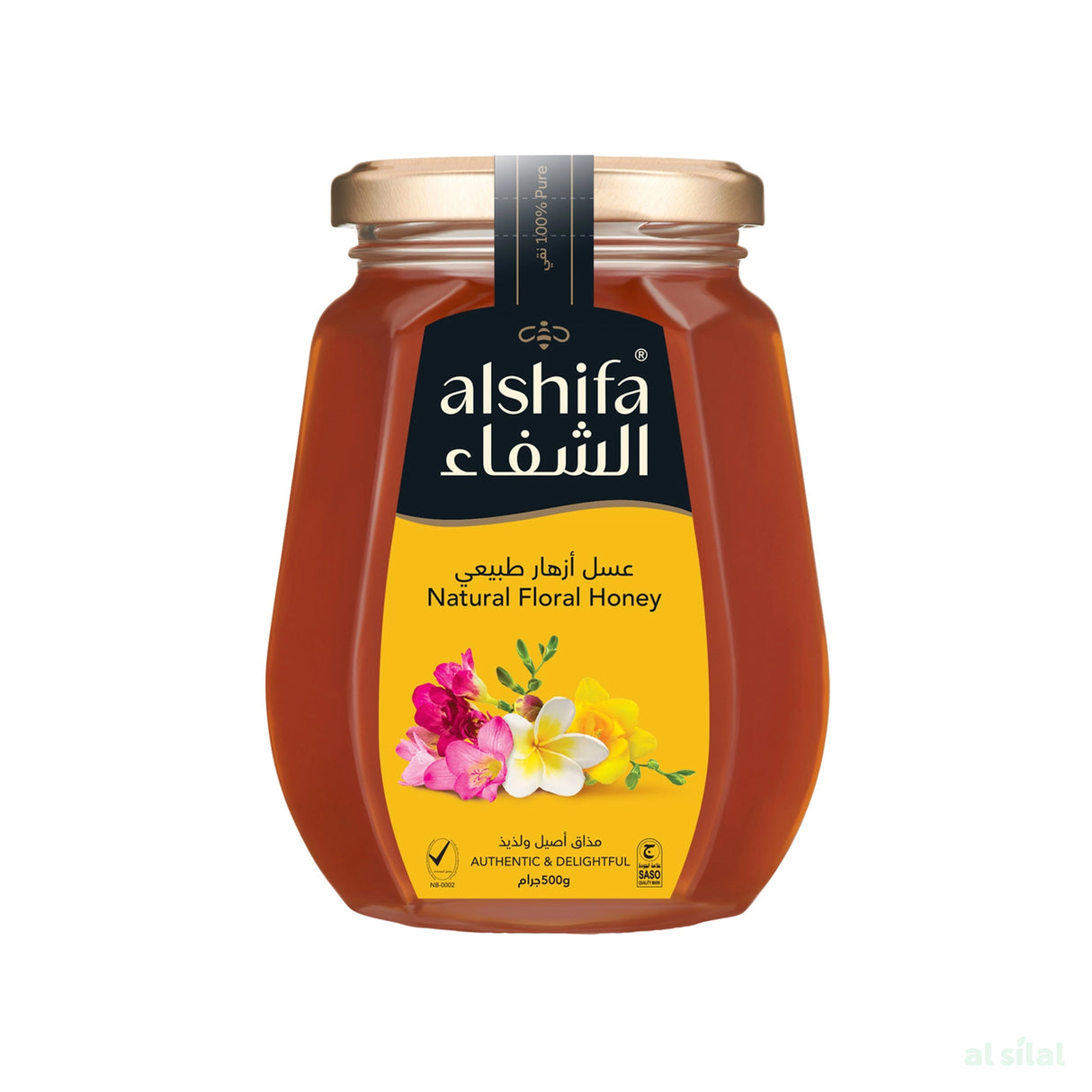 عسل الشفاء الطبيعي 500 جرام