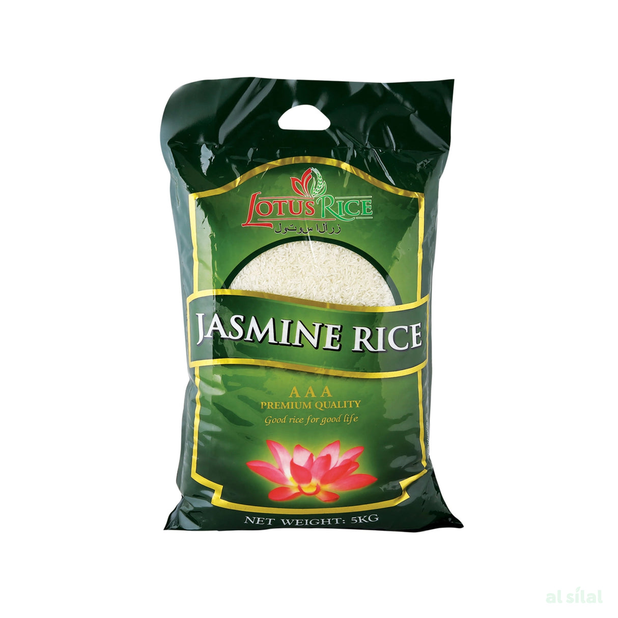 Lotus Premium Jasmine Rice 5 kg